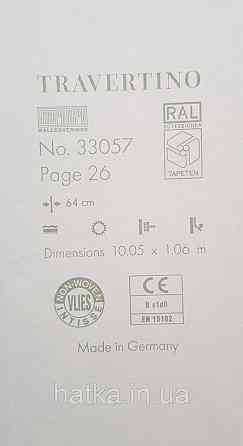 Шпалери вінілові на флізеліні Marburg Travertino 1.06х10 фігури трикутники смуги структурні сірі 3д Київ