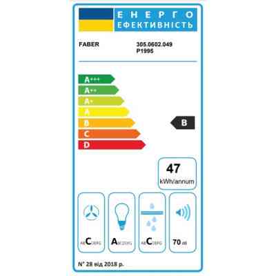 Вытяжка кухонная Faber Inka Plus Hcs X A52 (305.0602.049) Винница