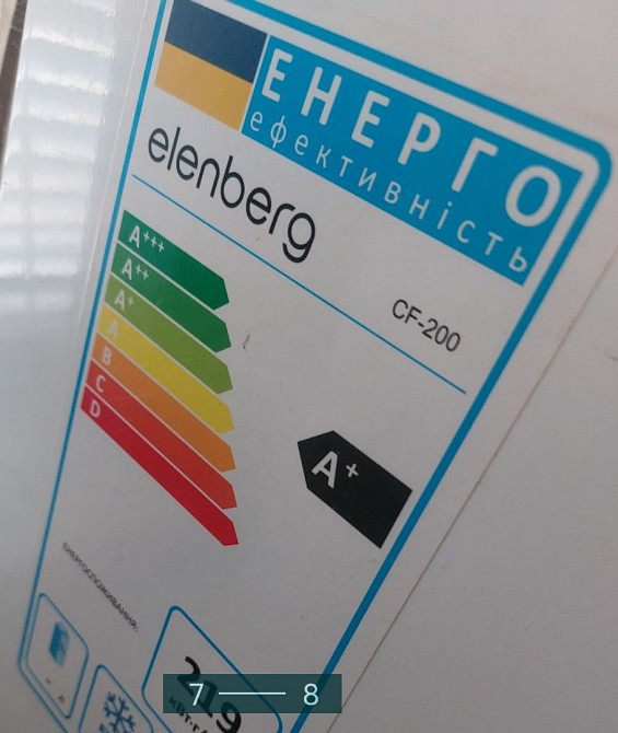 Морозильная Камера: Elenberg CF-200 Киев - изображение 7