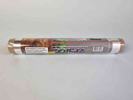 Фольга алюмінієва харчова (6 метрів х 28 см), Супер Торба 14 мкм (1 рул) Харків