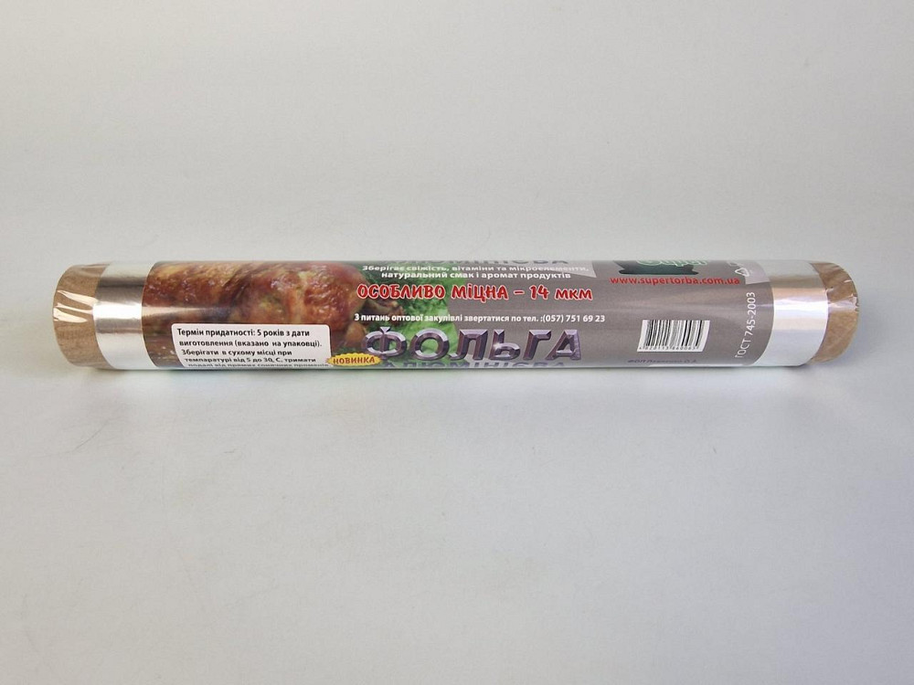 Фольга алюмінієва харчова (6 метрів х 28 см), Супер Торба 14 мкм (1 рул) Харків - фото 2