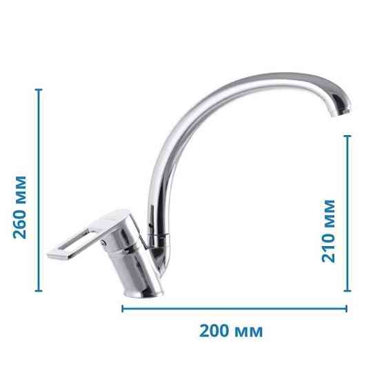 Кухонний змішувач Mixxus Gavi 011   ( MI1595 ) 25229 Харьков