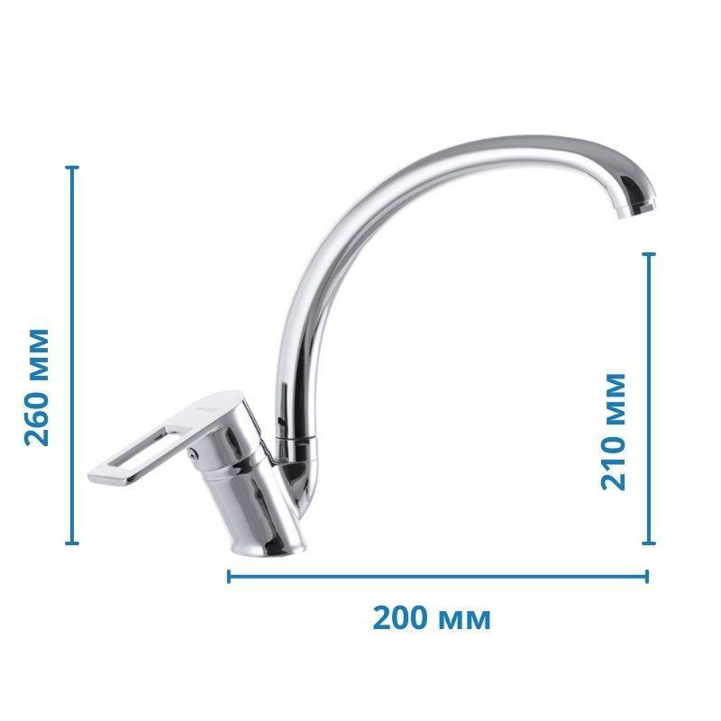 Кухонний змішувач Mixxus Gavi 011   ( MI1595 ) 25229 Харьков - изображение 4