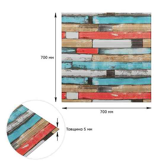 Самоклеюча декоративна 3D панель 700х700х5мм Рожеве дерево (050) SW-00000172 Київ