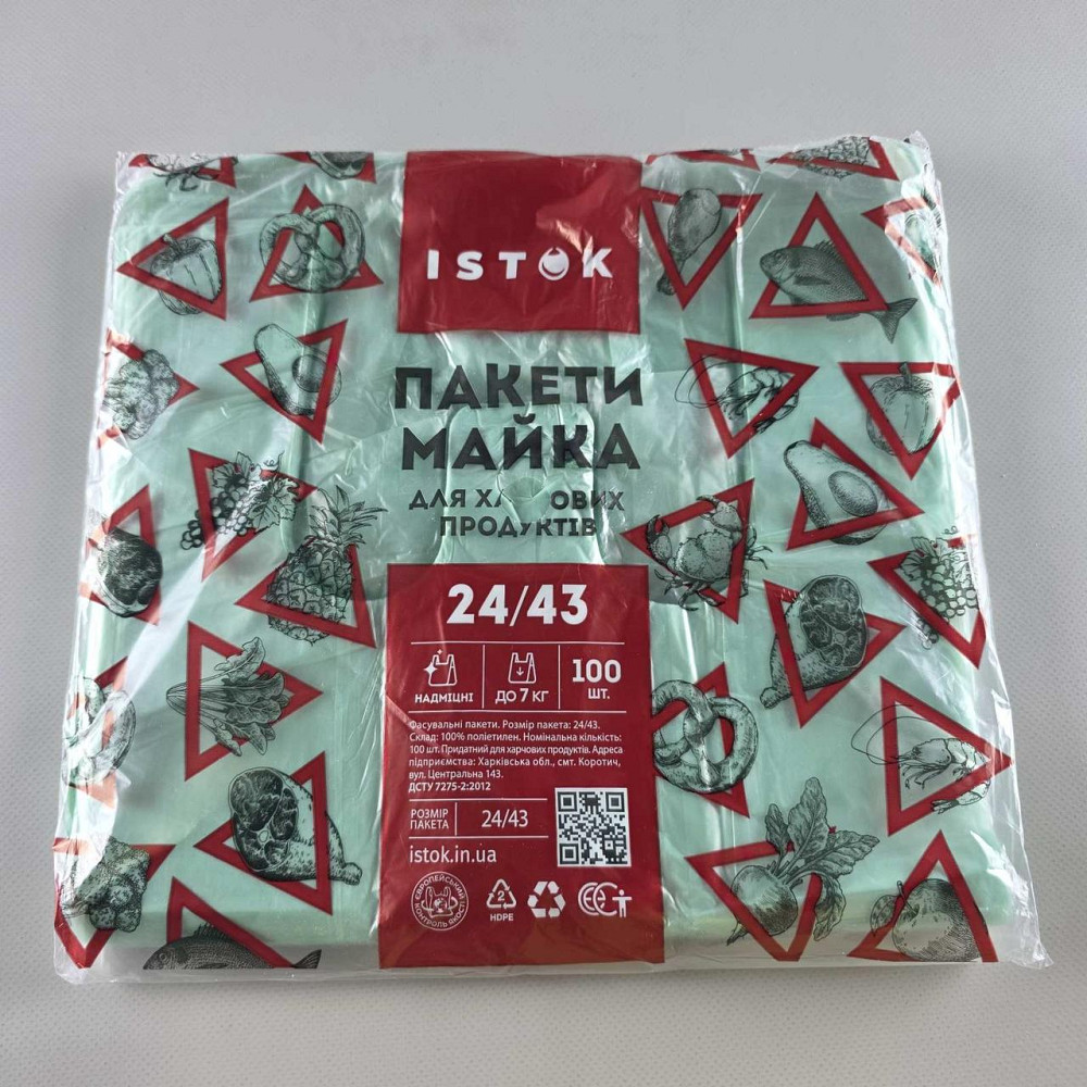 Майка фасувальна п/е No24*43 Преміум (Істок) (100 шт.) (1 пачка) Харків - фото 1