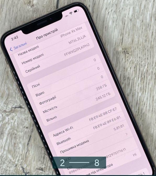 Смартфон: Apple iPhone XS MAX 256Gb. Cold Neverlock Київ - фото 2