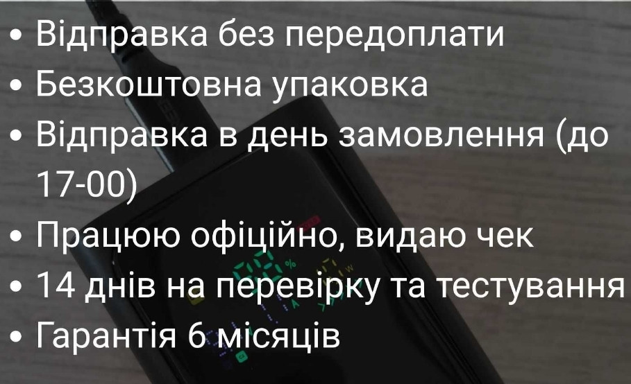 Повербанк для ноутбука PD100w 20000 mAh 100w 20 вольт QC/PD 2хType-C Киев - изображение 1