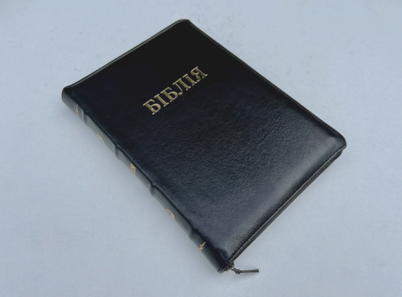 Библия, СП 2, кожа, замок, индексы, гибкая обложка Киев - изображение 1