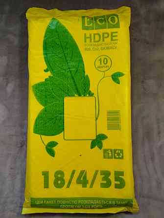 Фасовочные пакеты №9 ECO  400шт Харьков