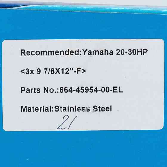664-45954-01-EL SS Parsun винт SS 3X9 7/8X12 FOR YAMAHA B Черкассы