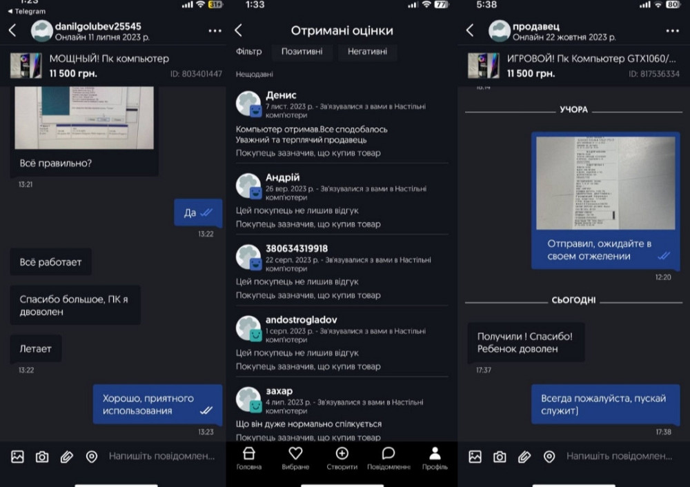 Ігровий комп'ютер ПК Київ - фото 4