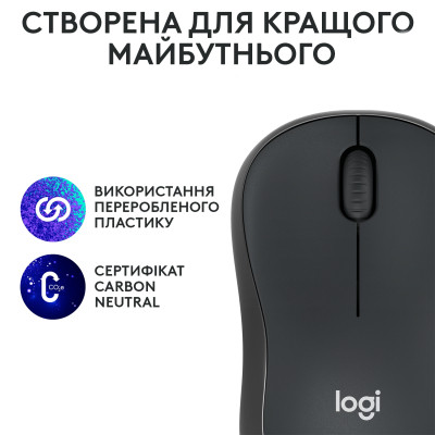 Мышка Logitech M240 Silent Bluetooth Graphite (910-007119) Винница - изображение 9