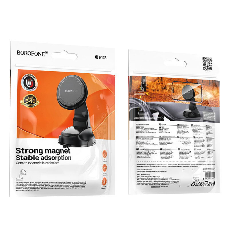 Автотримач для телефона BOROFONE BH136 Parker ring magnetic car holder(center console) Black Киев - изображение 2