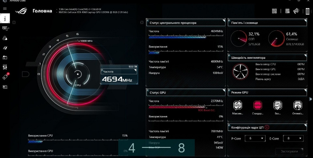 Ноутбук Asus rog strix G16 G614JV-N3143 Київ - фото 5