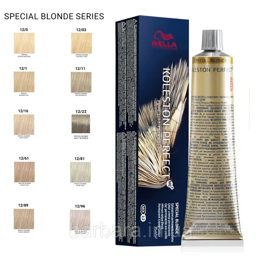 Фарба для волосся Wella Koleston Special Blonde 12/96 Київ - фото 3