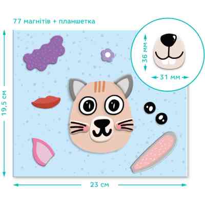 Настільна гра DoDo Магнітна Мордочки (200209) Вінниця