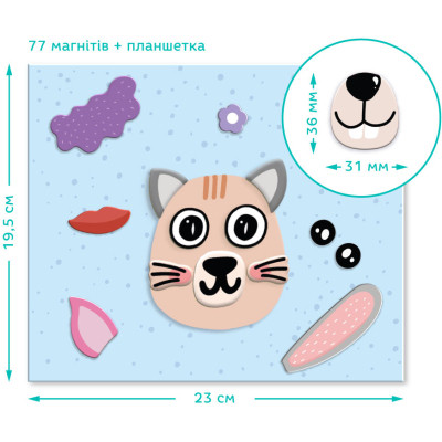 Настільна гра DoDo Магнітна Мордочки (200209) Вінниця - фото 3