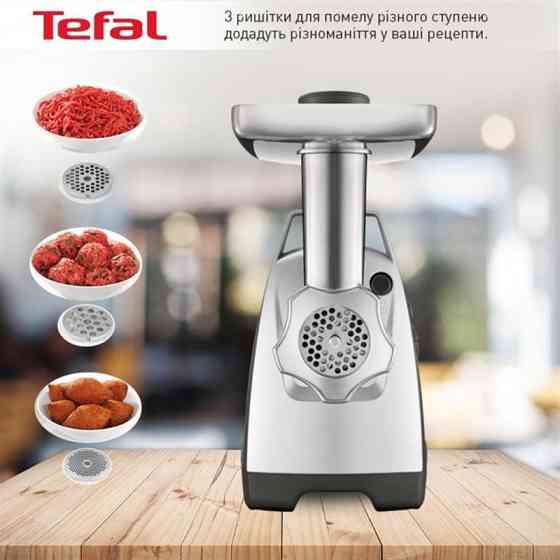 М'ясорубка Tefal NE688837 2200 Вт Харків