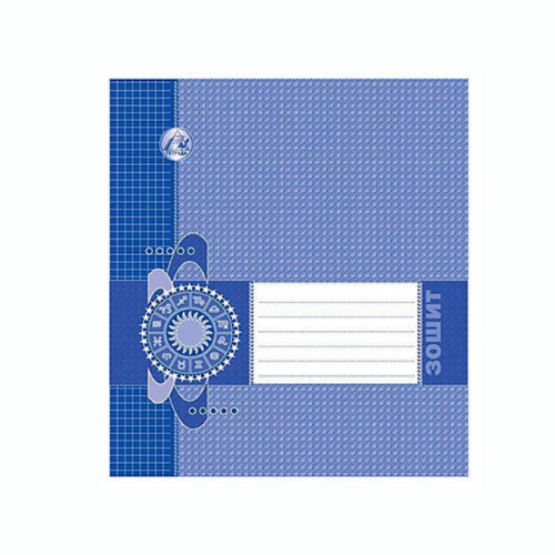 Зошит шкільний 12 аркушів клiтинка "ДАТА" 10 шт/упаковка 100 Київ