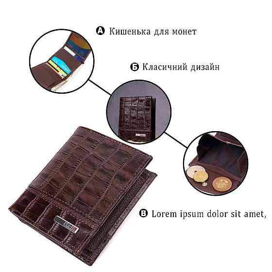 Стильное портмоне для мужчин из натуральной кожи с тиснением под крокодила KARYA 21324 Коричневый Киев