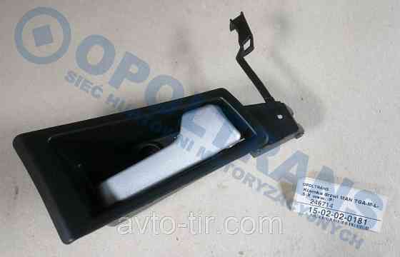 Ручка двери внутренняя MAN TGA, TGS, TGX, TGL, TGM 81626416068 Луцк