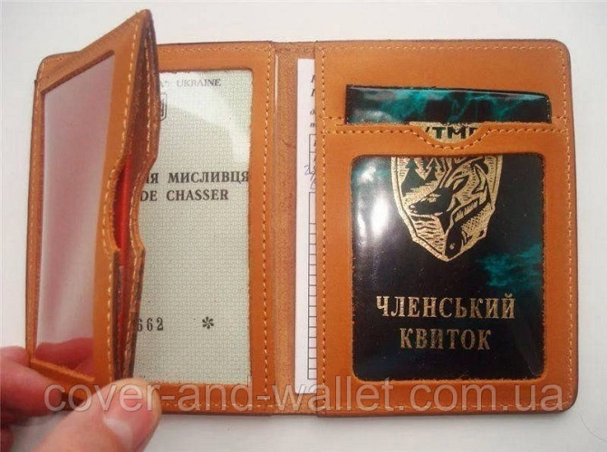 Обложка кожаная на удостоверение охотника жовта Киев - изображение 10