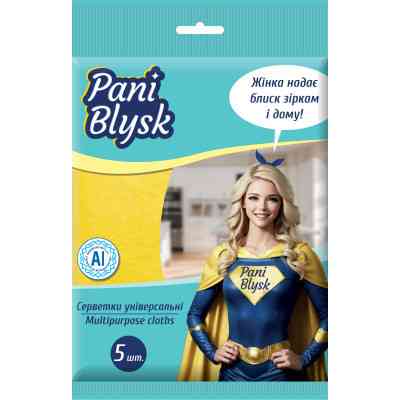 Салфетки для уборки Pani Blysk Универсальные 5 шт. (4823071661125) Винница