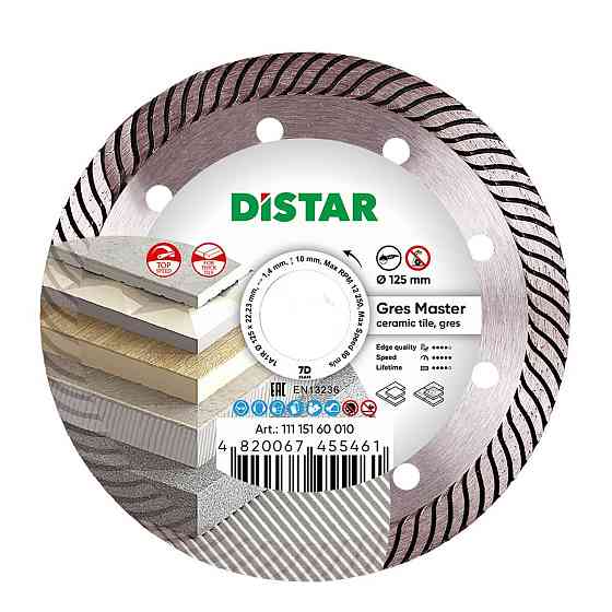 Диск алмазный отрезной Distar 7D 1A1R 125 Gres Master 1A1R 125x1,4/1,0x10x22,23 мм керамогранит Киев