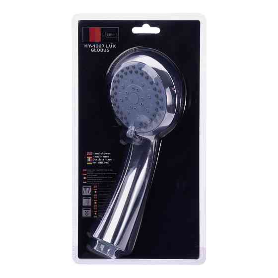 Душова лійка Globus Lux HY-1227-LUX Blister Луцк