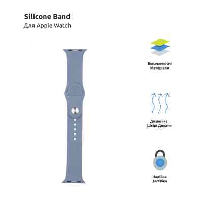 Ремешок для смарт-часов Armorstandart Sport Band (3 Straps) для Apple Watch 42 (Series 11-10)/41/40/38 Lavender Grey (ARM57871) Винница