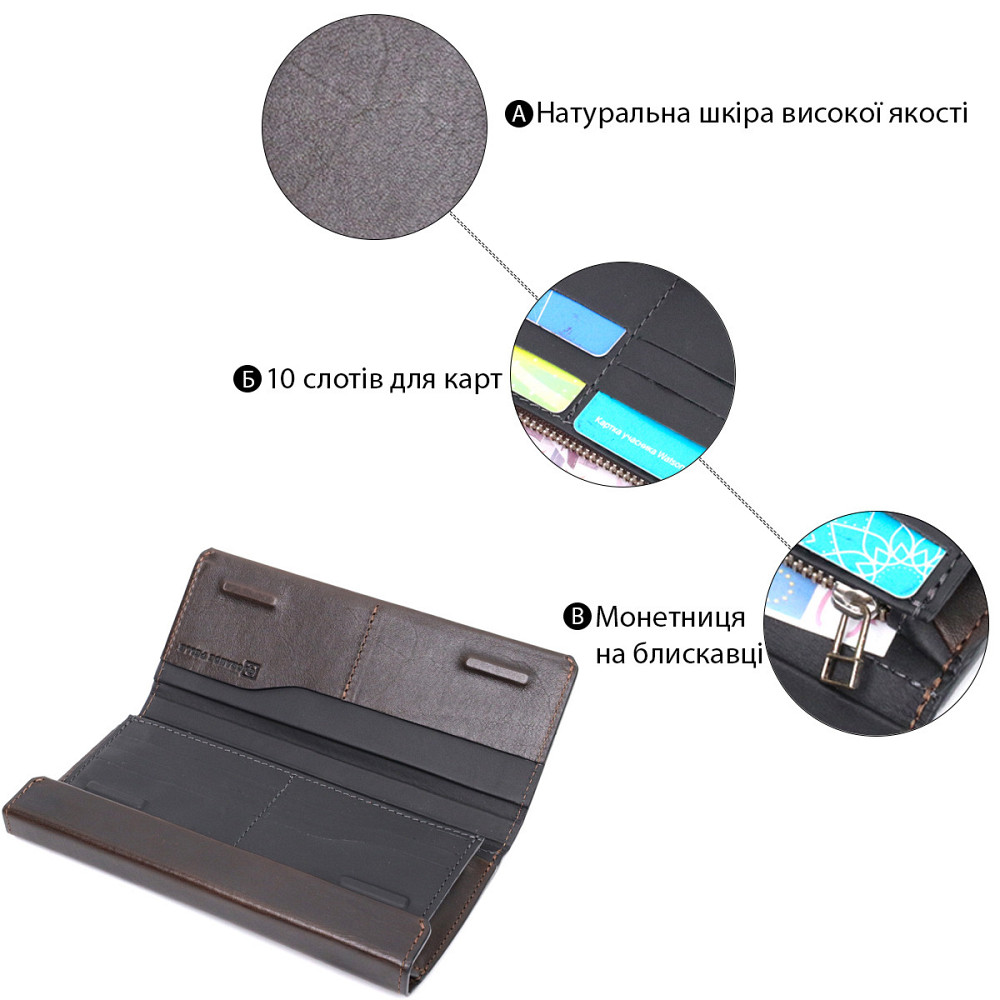 Вертикальный кошелек с отделением для телефона из натуральной кожи GRANDE PELLE 11645 Коричневый Киев - изображение 8