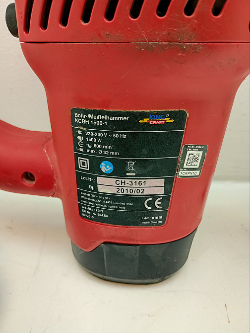 Перфоратор King Craft KCBH 1500-1 (Б клас) Луцьк - фото 5