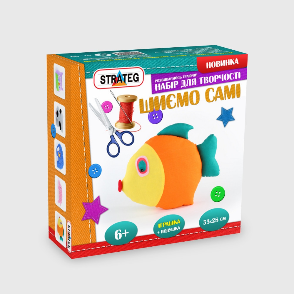 Набір для творчості шиємо самі "Рибка"  (укр.) в коро-ці 35-35-11,5см, шт Київ - фото 1