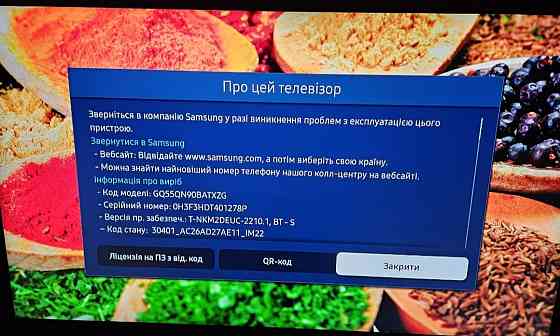 Телевизор: QLED NEO Samsung GQ55QN90B. Харьков