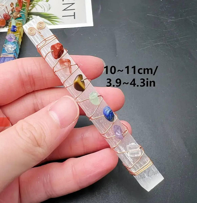 Палочка из натурального селенита 