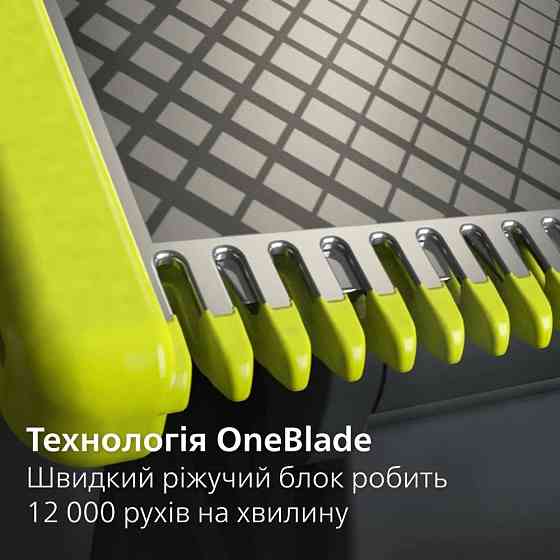 Змінне лезо Philips QP624/50 ( Сріблястий ) Харків