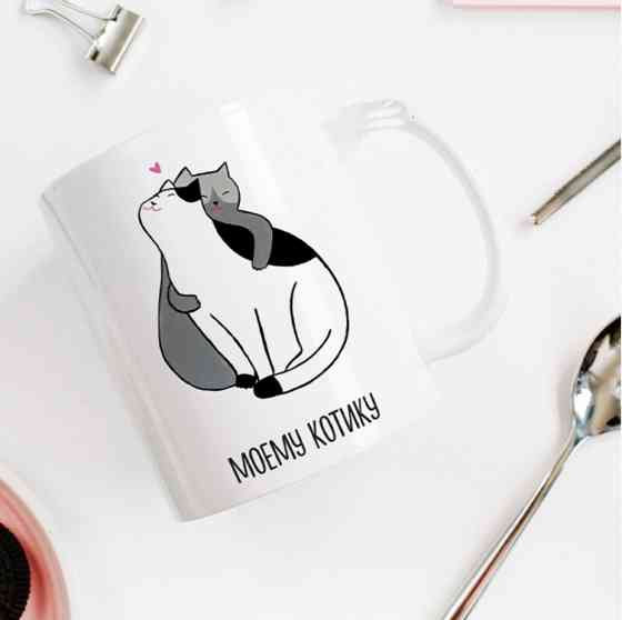 Кружка Моєму котику Вінниця