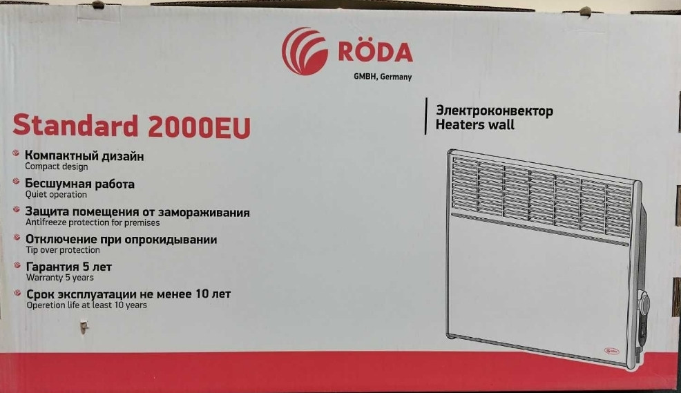 Конвектор электрический RODA Standard - 2,0 кВт / 2,5 кВт. Киев - изображение 3