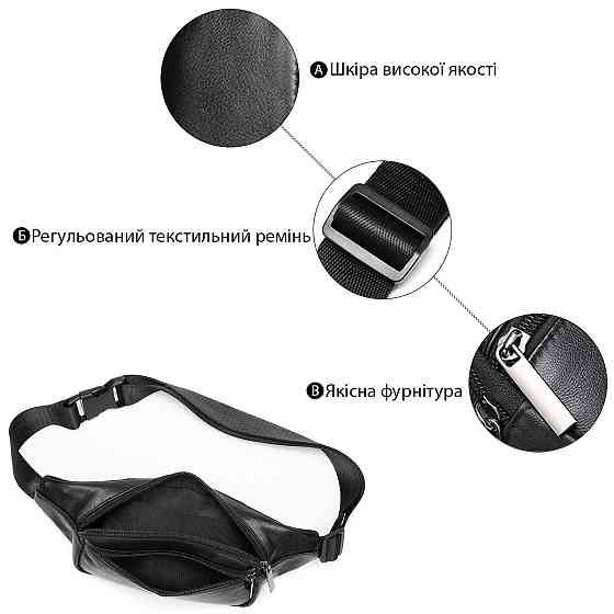 Бананка из кожи 14999 Vintage Черная Киев