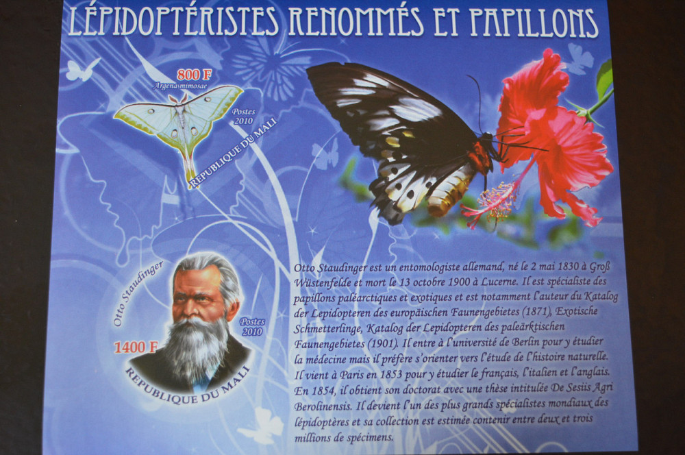 Марки. Фауна. Блок. 2010 рік (А-31) Полтава - фото 1