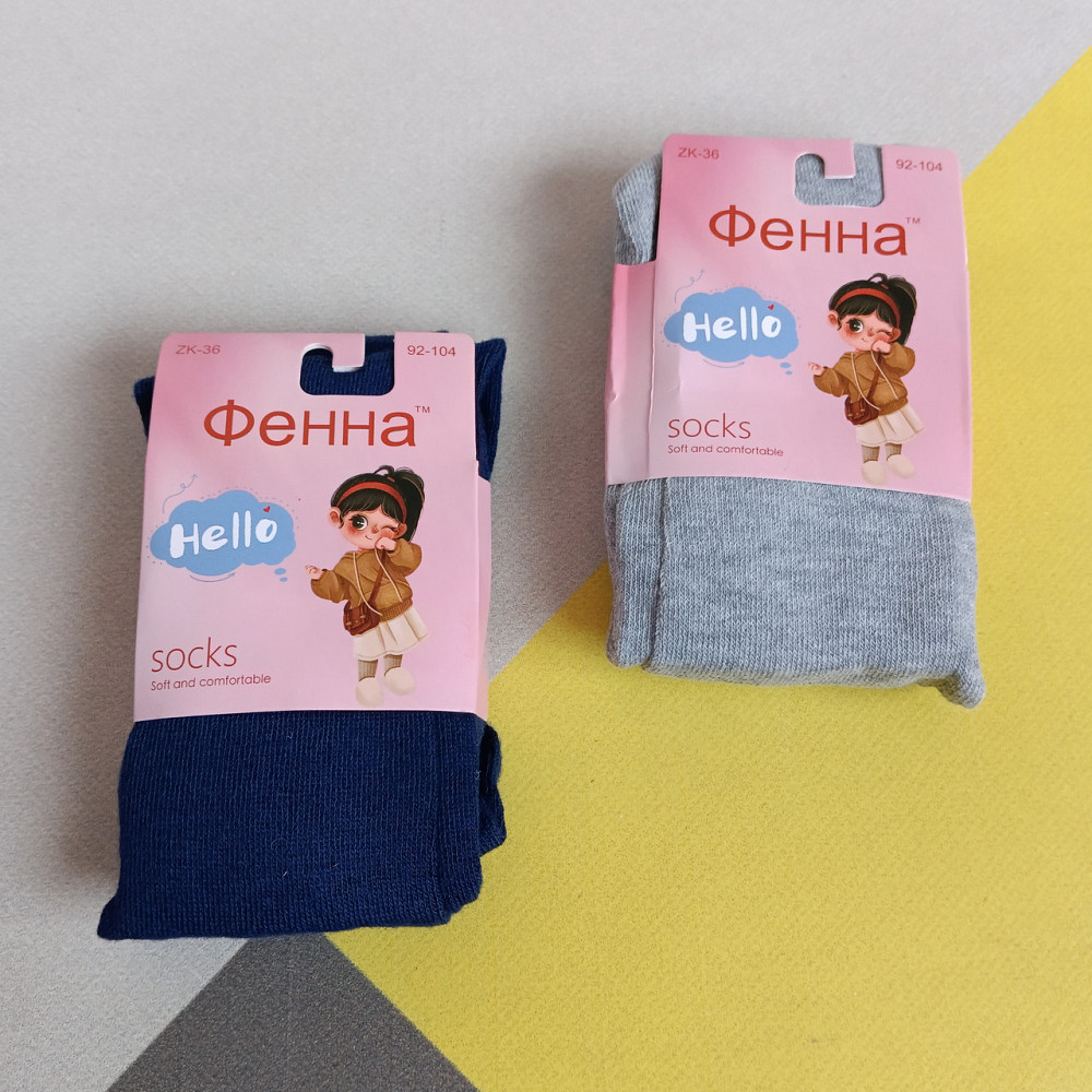 Колготи дитячі 92-104 см Київ - фото 1