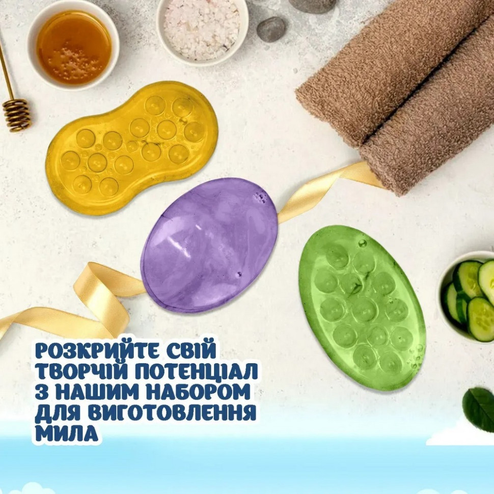 Набір для виготовлення мила ручної роботи Масажний SBM-007 Вінниця - фото 3