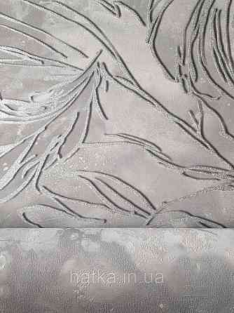 Обои виниловые на флизелине метровые Sintra Edelina листья серебристые на темно сером Киев