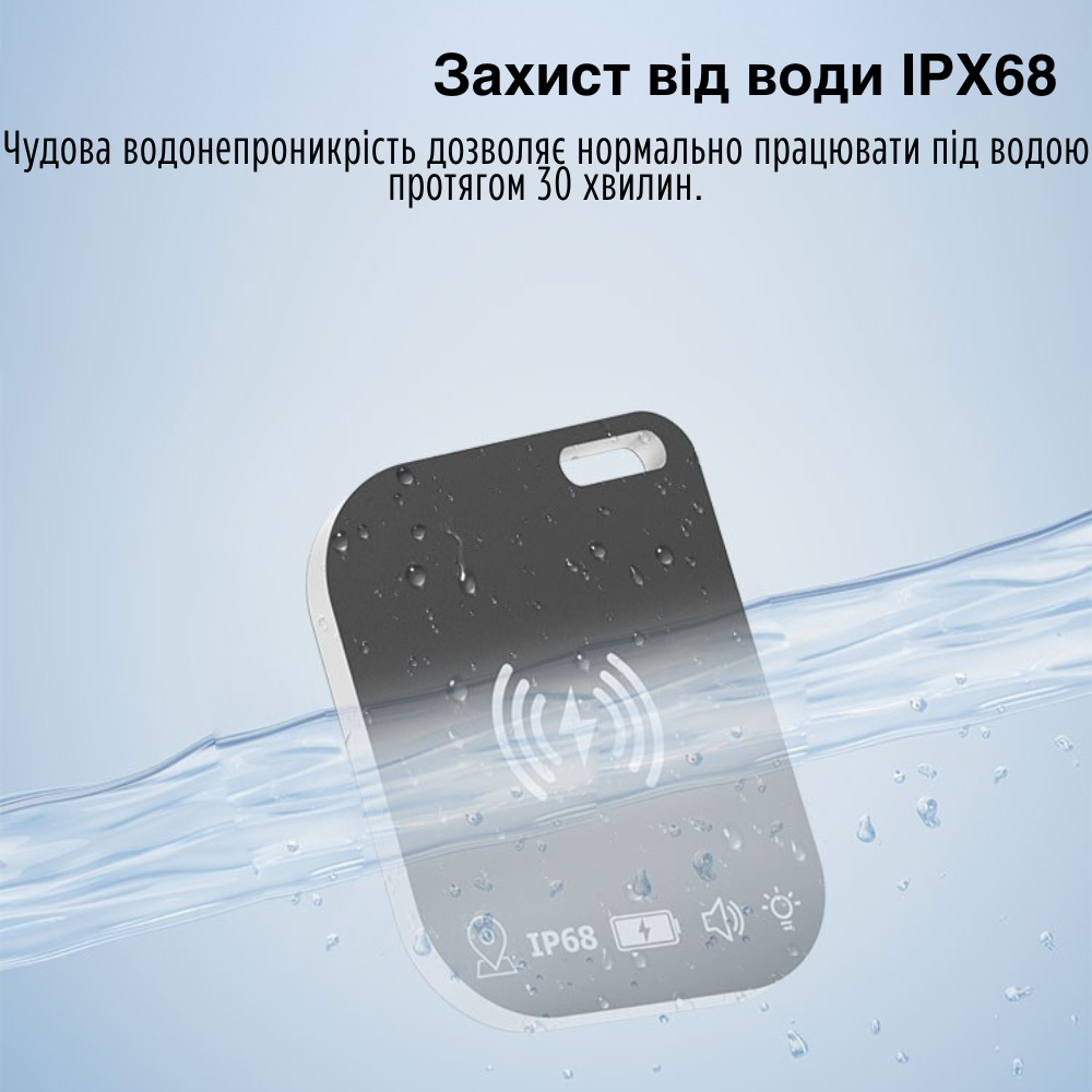 Брелок Airtag К5,поисковой трекер-GPS умное устройство с подкючением iOS для точного позиционирования ключей,вещей,сумок,кошельков Каменец-Подольский - изображение 7