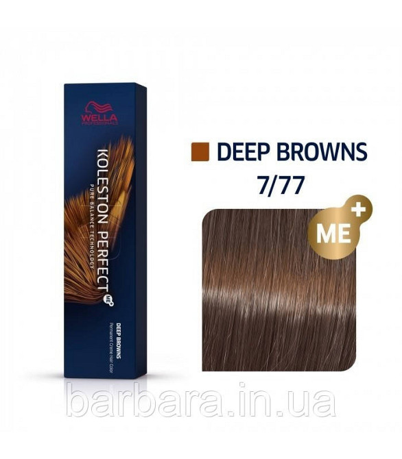 7/77 Фарба для волосся Wella Koleston Perfect ME+ 7/77 капучино Київ - фото 2