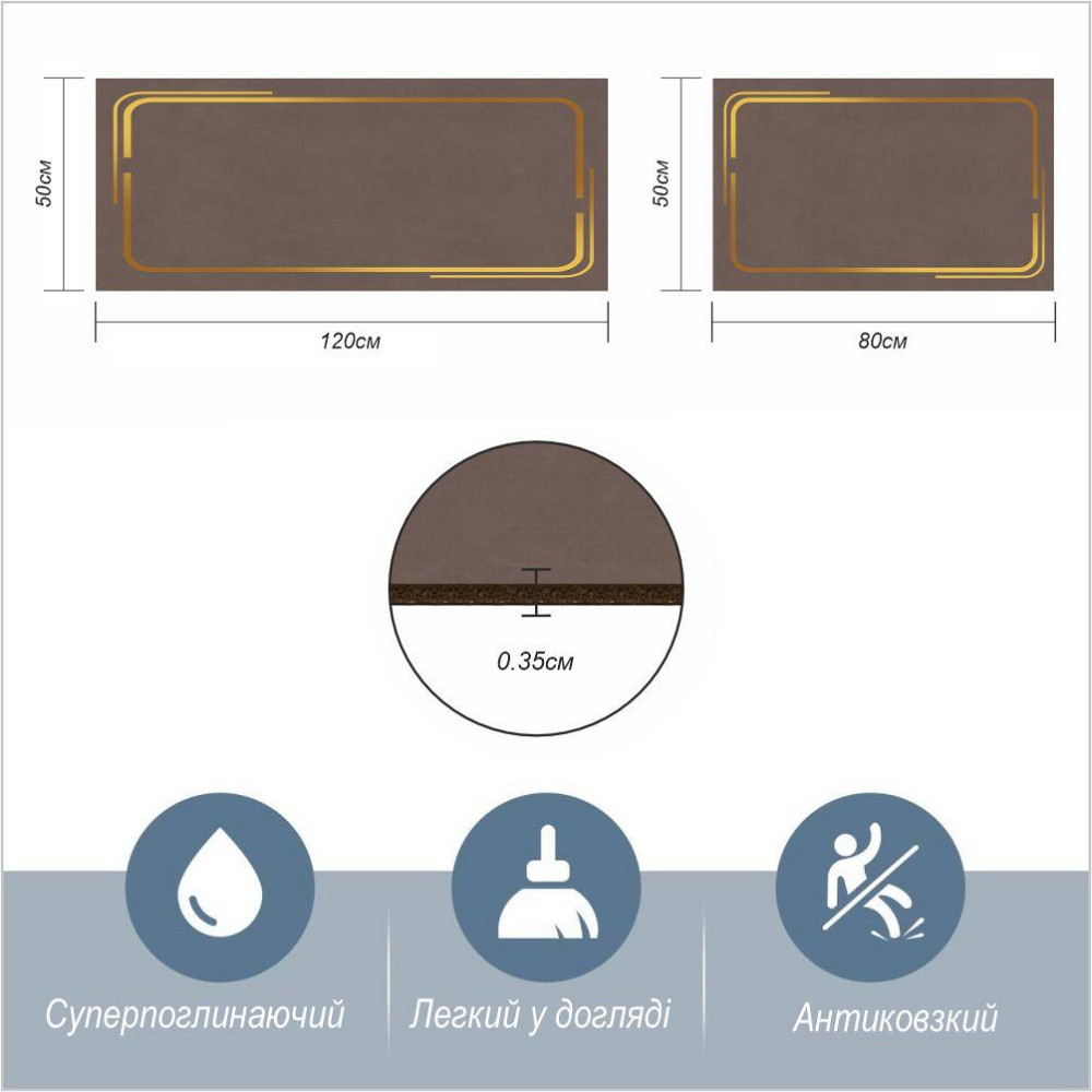 Набір діатомітових килимків для ванної та кухні Aquarius 50х80 см/50х120 см Коричневий Мармур Буча - фото 2