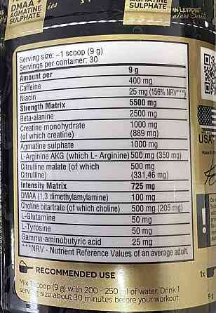 Предтренировочный комплекс Kevin Levrone Scatterbrain 270 g (Citrus-Peach) Луцк