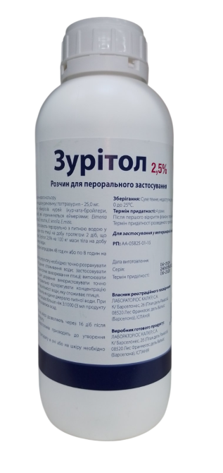 Зуритол 2,5 % кокцидиостатик для орального применения с питьевой водой 1 л Calier Винница - изображение 1
