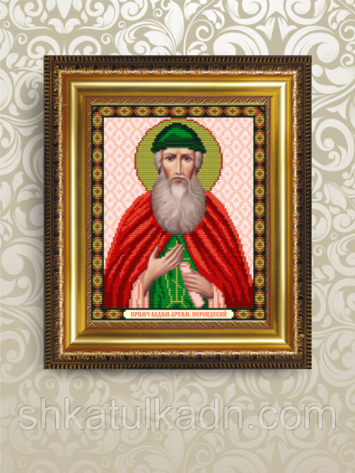 Схема для вишивки бісером Вадим Дніпро - фото 2