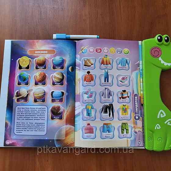 Книга інтерактивна Віммельбух розвиваюча навчальна "WToys" 51822  українською мовою, сенсорні кнопки Хмельницький